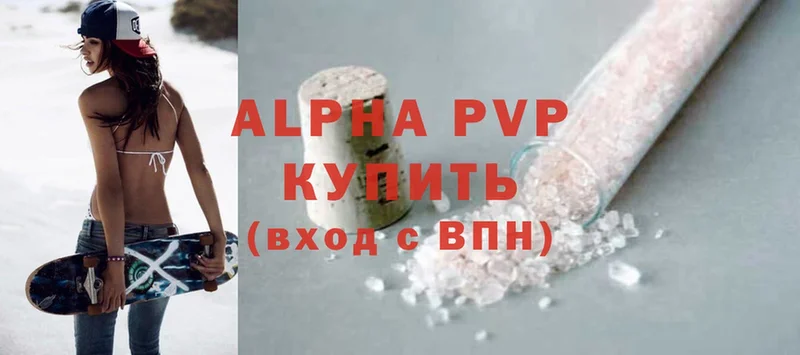 A PVP мука  Бирюсинск 