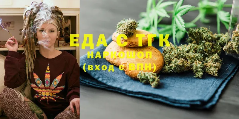 наркота  гидра ТОР  Cannafood марихуана  Бирюсинск 