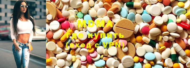 MDMA VHQ  как найти наркотики  Бирюсинск 